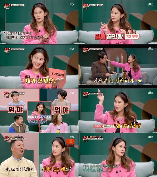 방송화면 캡쳐