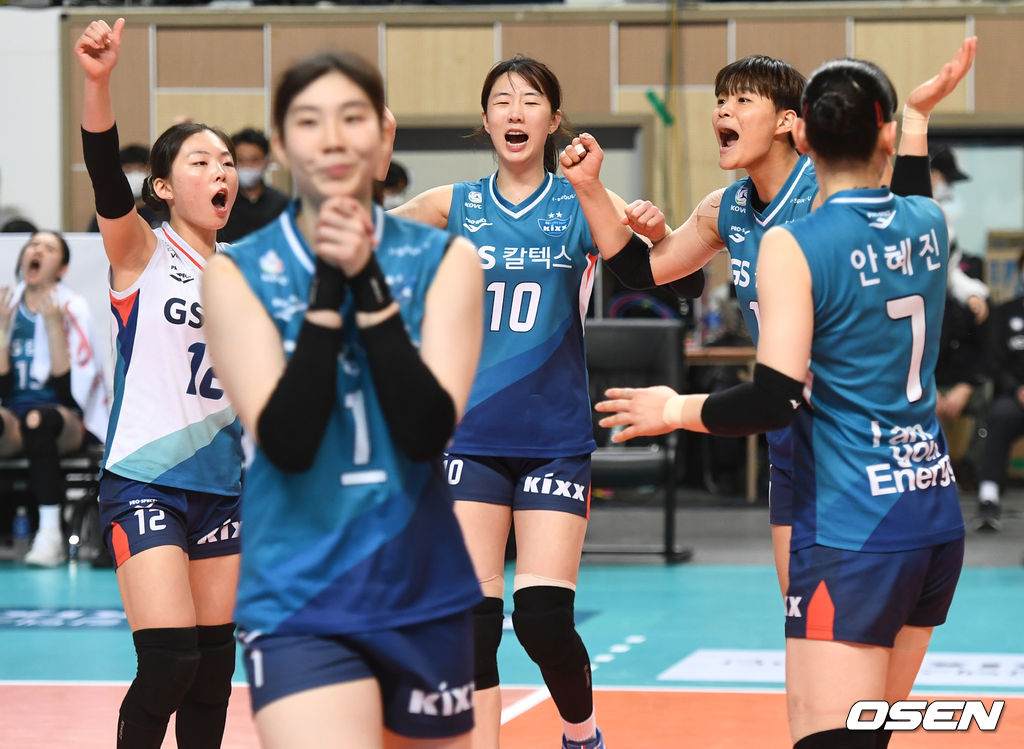 4세트 막판 GS칼텍스 선수들이 득점에 기뻐하고 있다. / dreamer@osen.co.kr