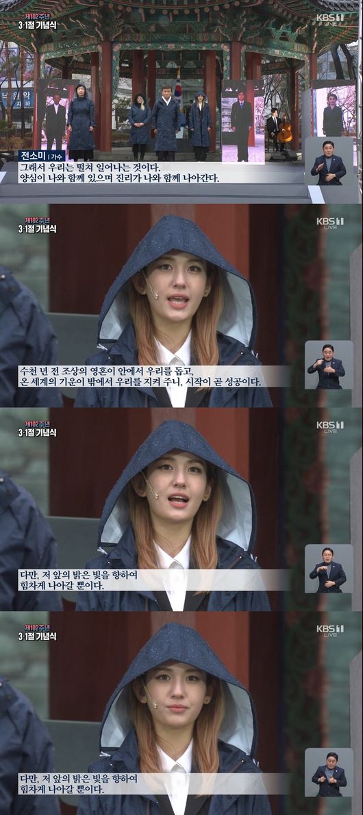 방송화면 캡쳐