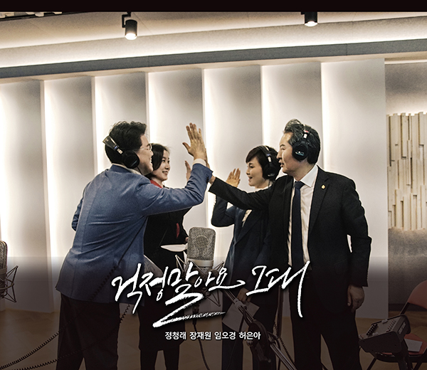 한국음반산업협회