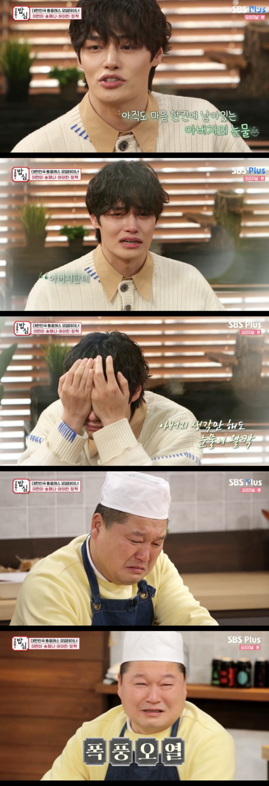강호동의 밥심
