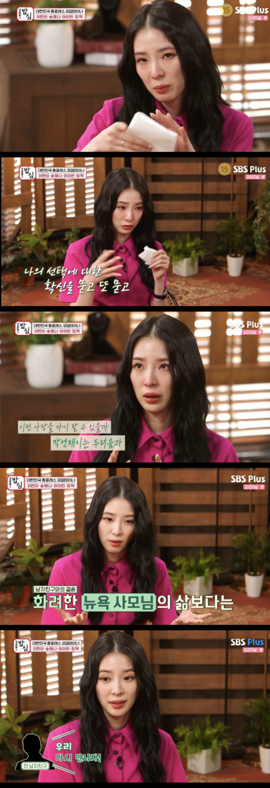 강호동의 밥심