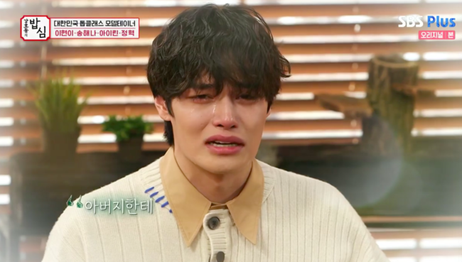 정혁