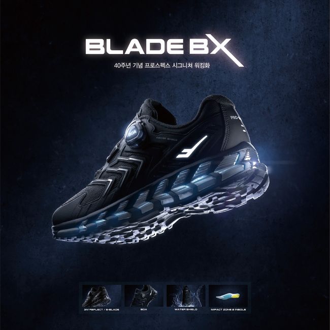 [사진]프로스펙스 제공