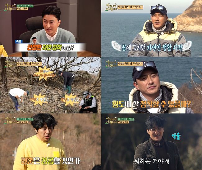 '안다행' 제공