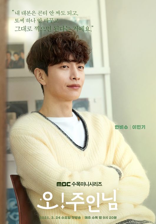 넘버쓰리픽처스 제공