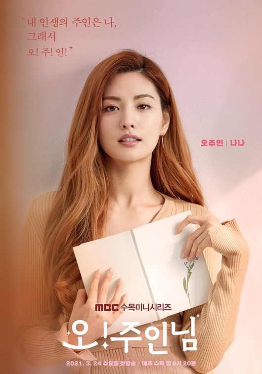 넘버쓰리픽처스 제공