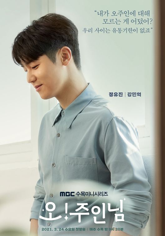넘버쓰리픽처스 제공
