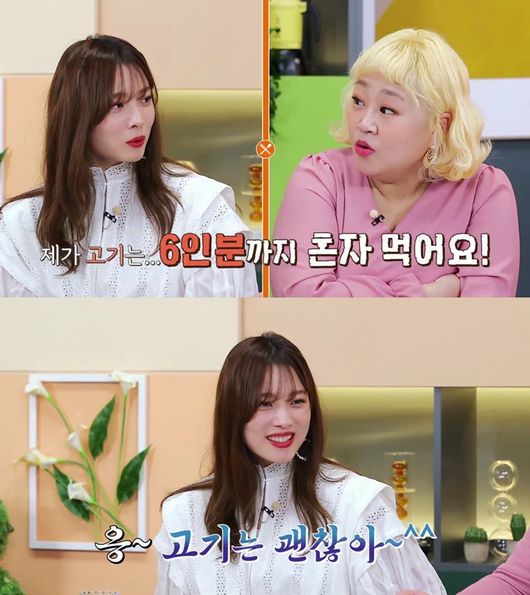 '외식하는날' 제공