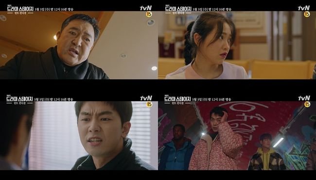 tvN 제공