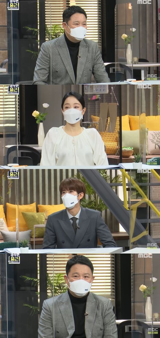 '아무튼 출근' 방송화면