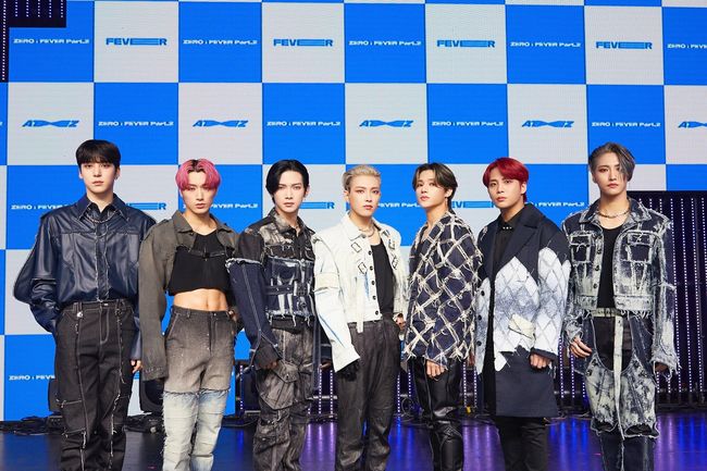 에이티즈