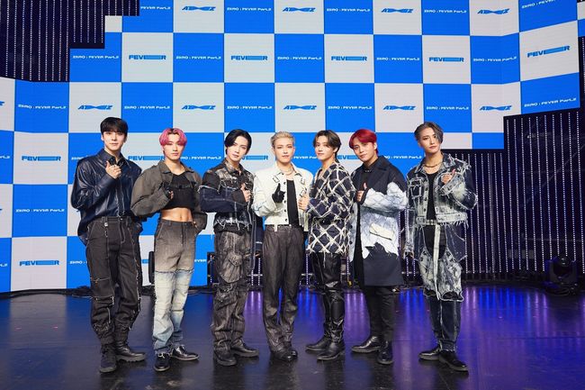 에이티즈