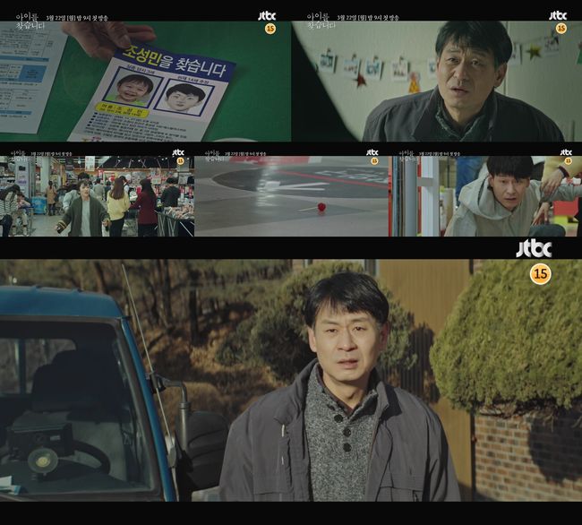 JTBC 스튜디오 제공