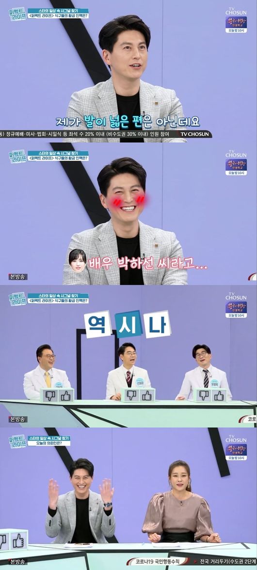 방송화면 캡쳐