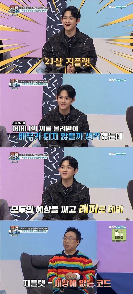 방송화면 캡쳐