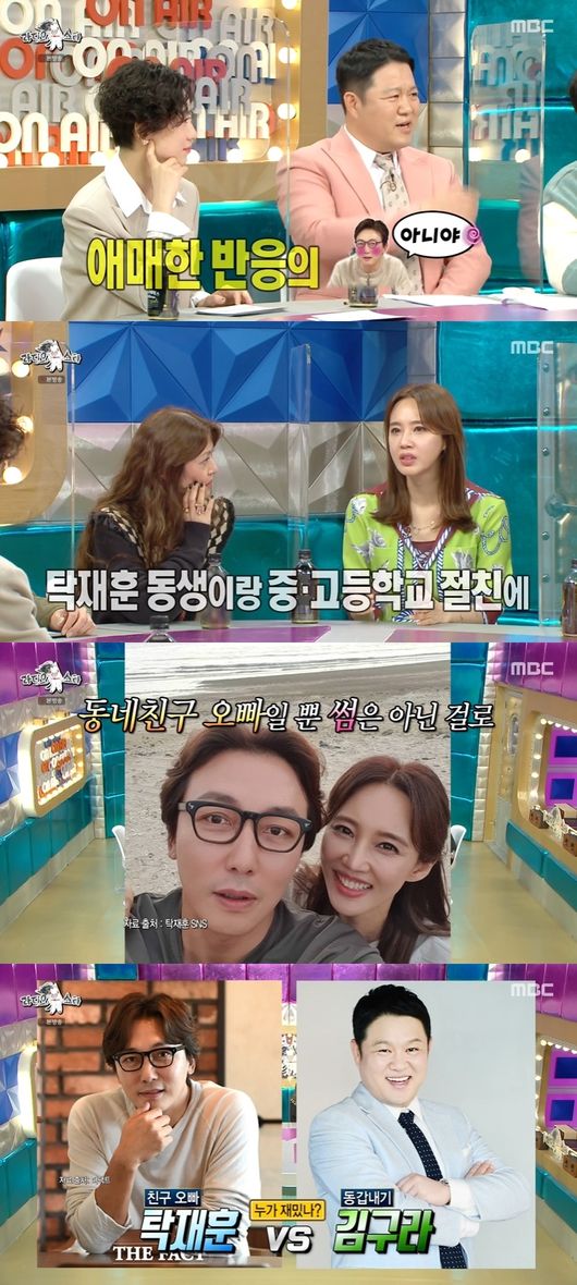 방송화면 캡쳐