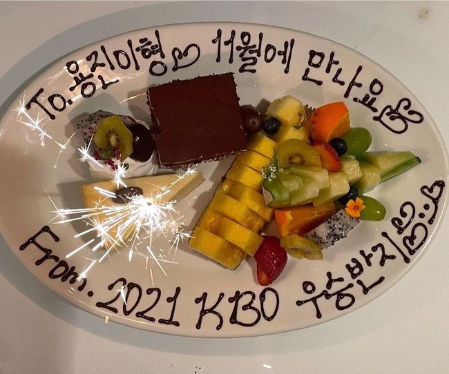 정용진 신세계그룹 부회장 SNS 캡처