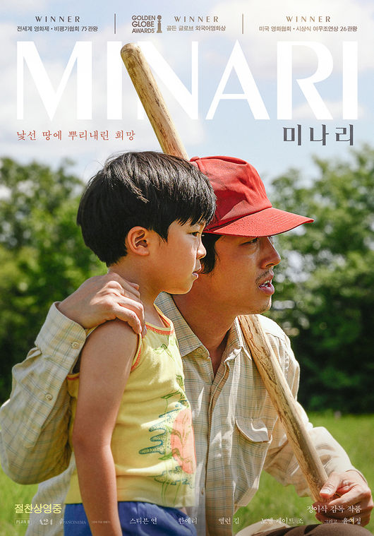 영화 포스터