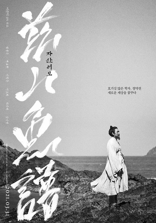 영화 포스터