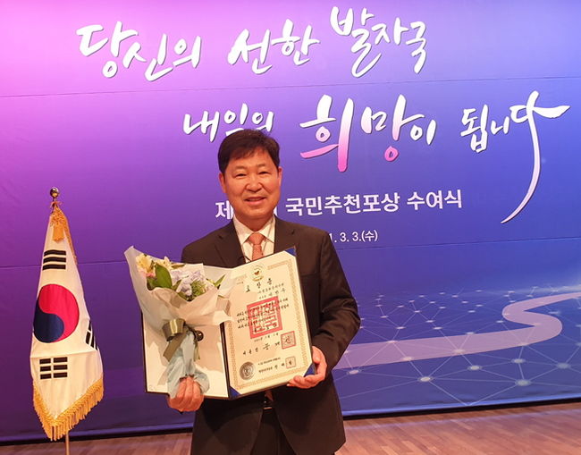 [사진] 헐크파운데이션 제공 