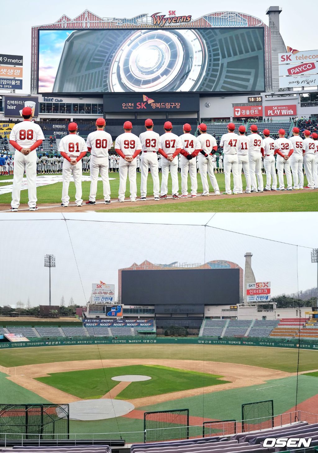 [OSEN DB] SK 와이번스 흔적들이 지워지고 있다.