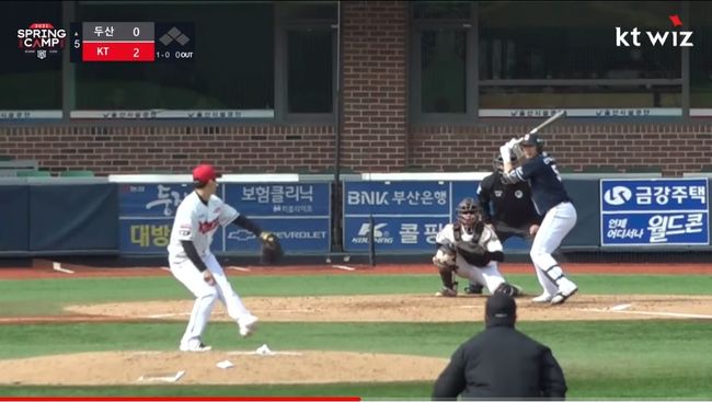 KT 위즈 연습경기 생중계 캡처