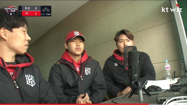 KT 위즈 연습경기 생중계 캡처
