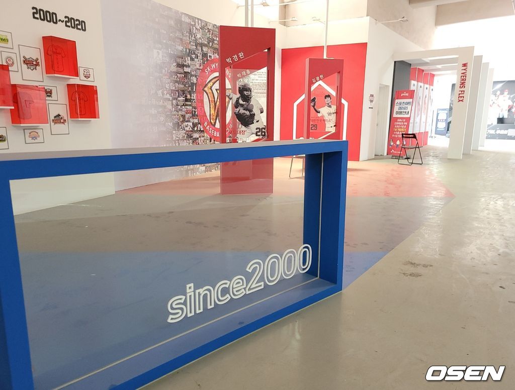 SK 와이번스의 21년 역사가 2021년 3월 5일로 끝난다./knightjisu@osen.co.kr