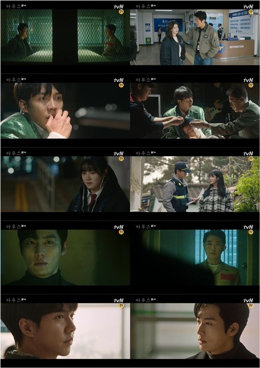 tvN 제공