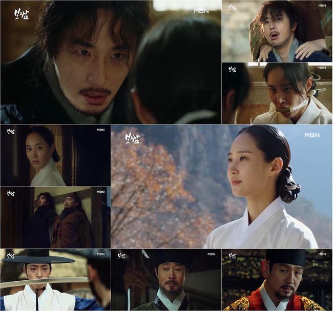 '보쌈' 방송화면