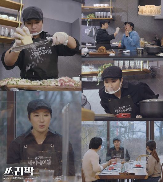 '쓰리박' 제공