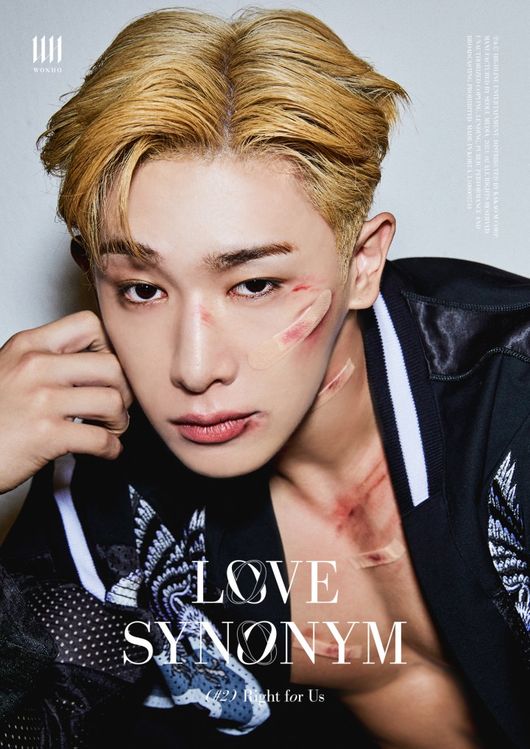원호