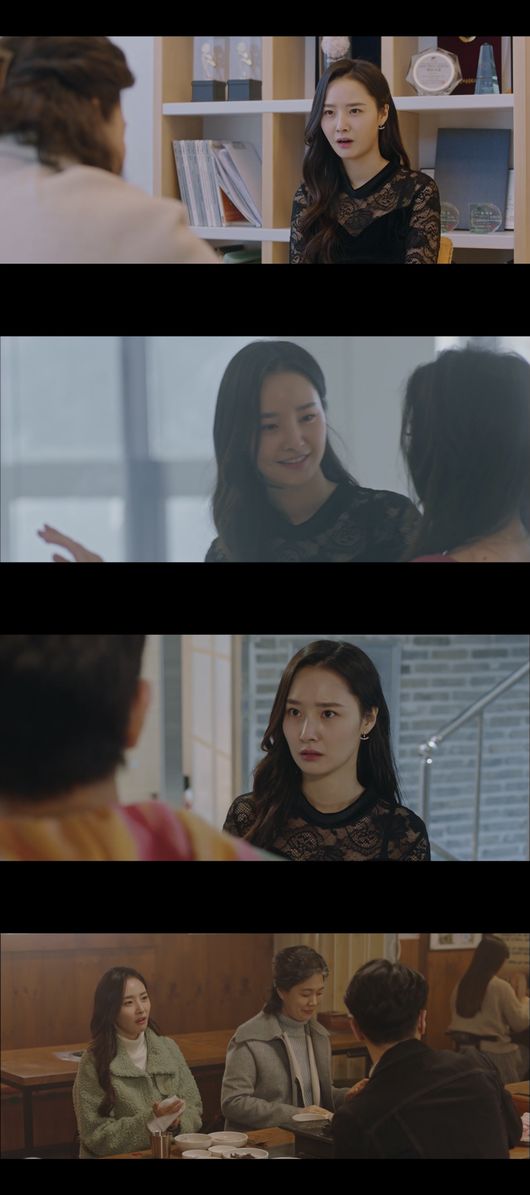 '민트컨디션' 방송화면