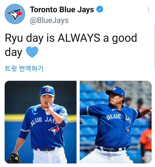 [사진] 류현진 소속 팀 토론토 블루제이스 구단 공식 SNS 캡처