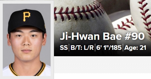 [사진] 메이저리그 공식 홈페이지 캡처 