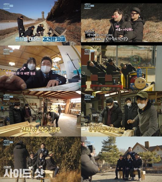 '간이역' 제공