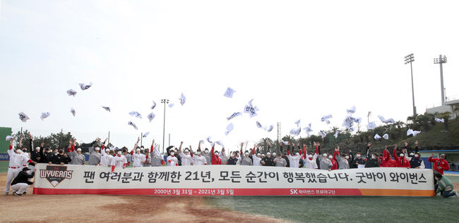 [사진] SSG 랜더스 선수단의 캠프가 끝났다. / SSG 랜더스 제공