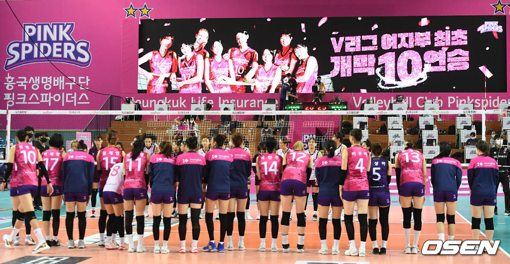 어차피 우승은 흥국생명(어우흥)처럼 V리그 최초 개막 10연승 기록한 흥국생명  