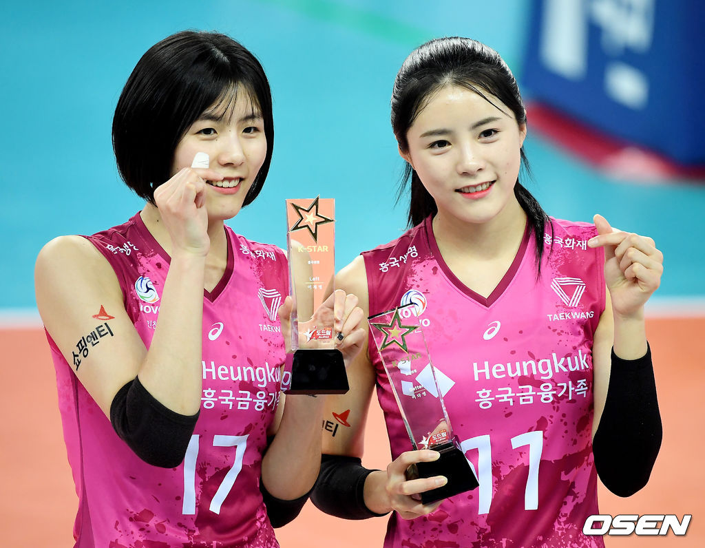 이재영-이다영 자매가 올스타전 선정