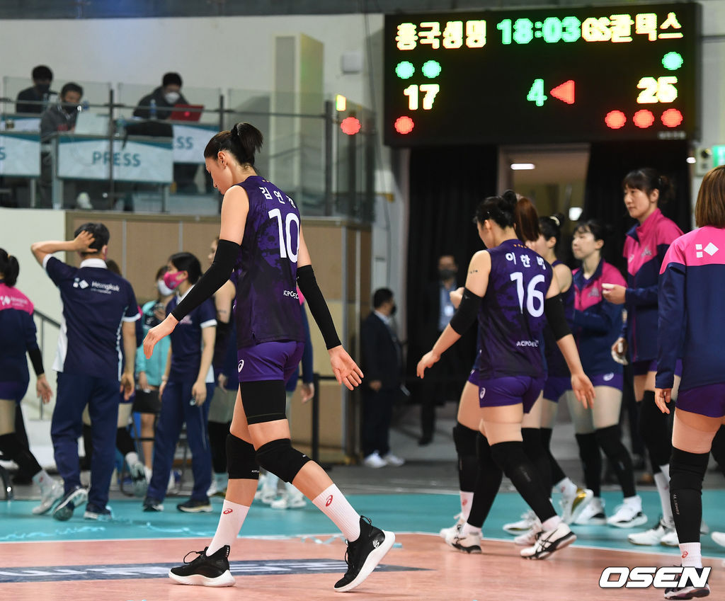 정규시즌 몇경기 남지 않은 상황 속에서 GS칼텍스에게 지며 선두자리를 내준 흥국생명