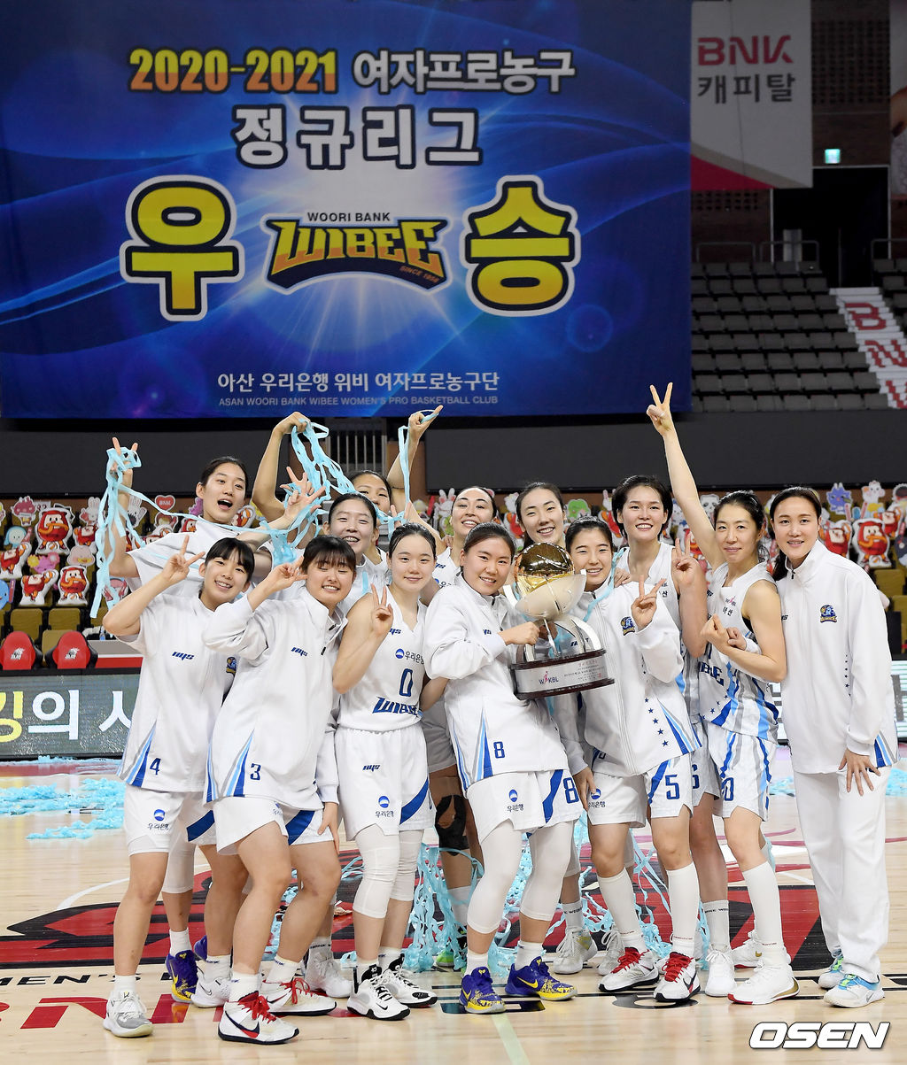 정규시즌 1위 우리은행..이제는 통합우승을 향해