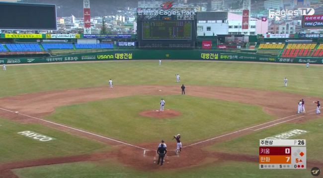[사진] 이글스TV 캡처
