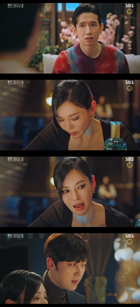 '펜트하우스2' 방송화면