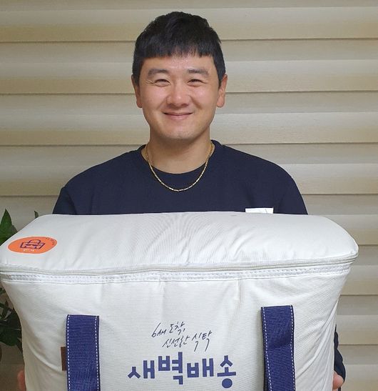 [사진] SSG 랜더스 제공