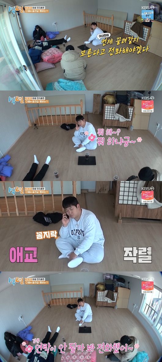 방송화면 캡쳐