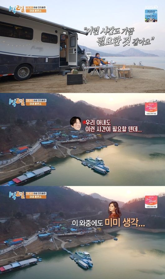 방송화면 캡쳐