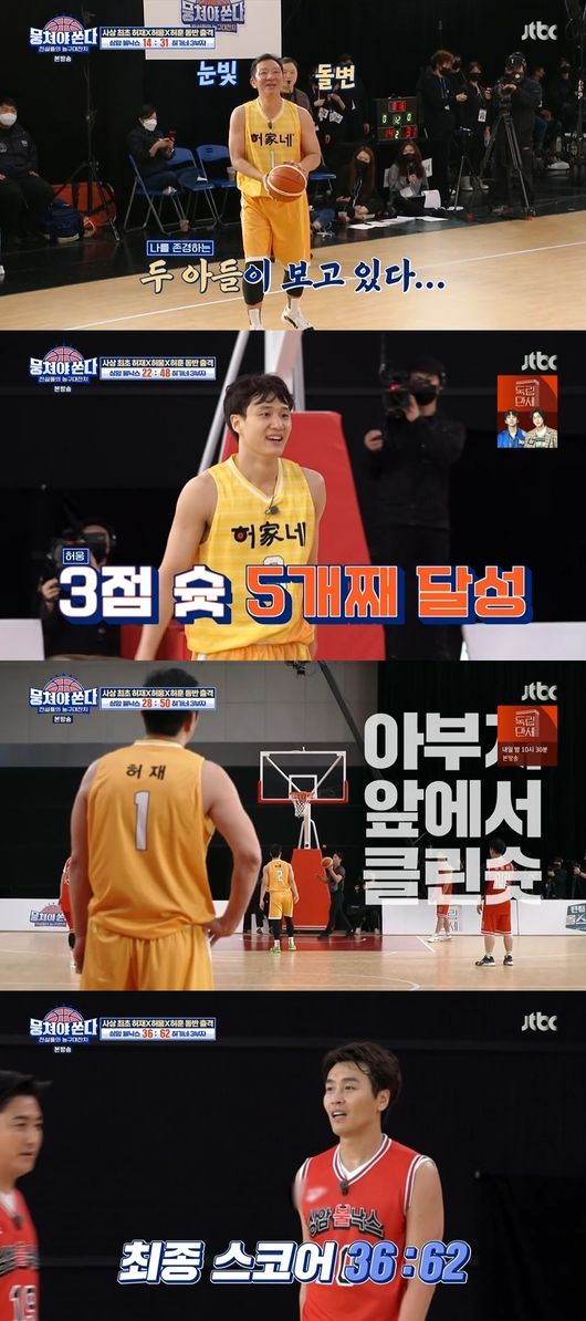 방송화면 캡쳐