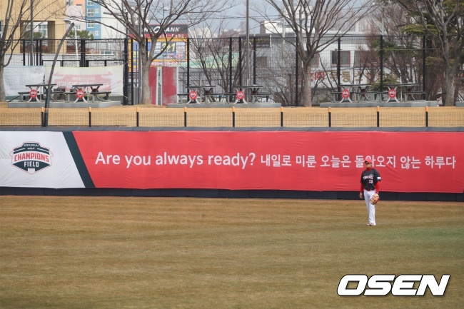 KIA 타이거즈 제공