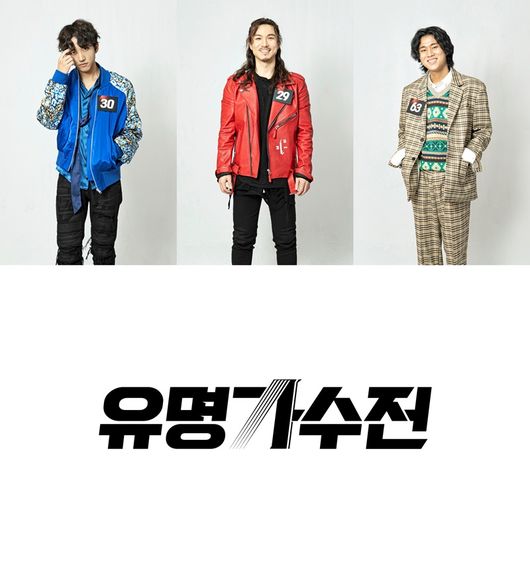 JTBC 제공
